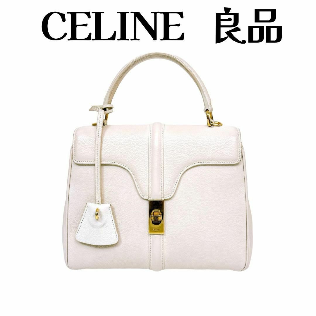 celine(セリーヌ)のセリーヌ 16セーズ スモール 2WAY ハンド ショルダーバッグ レザー レディースのバッグ(ハンドバッグ)の商品写真