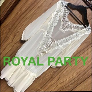 ROYAL PARTY - ⭐️美品 ROYAL PARTY