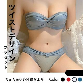 （Sブルー XL）ランジェリーセット ノンワイヤー 安い 3/4カップ 谷間(ブラ&ショーツセット)