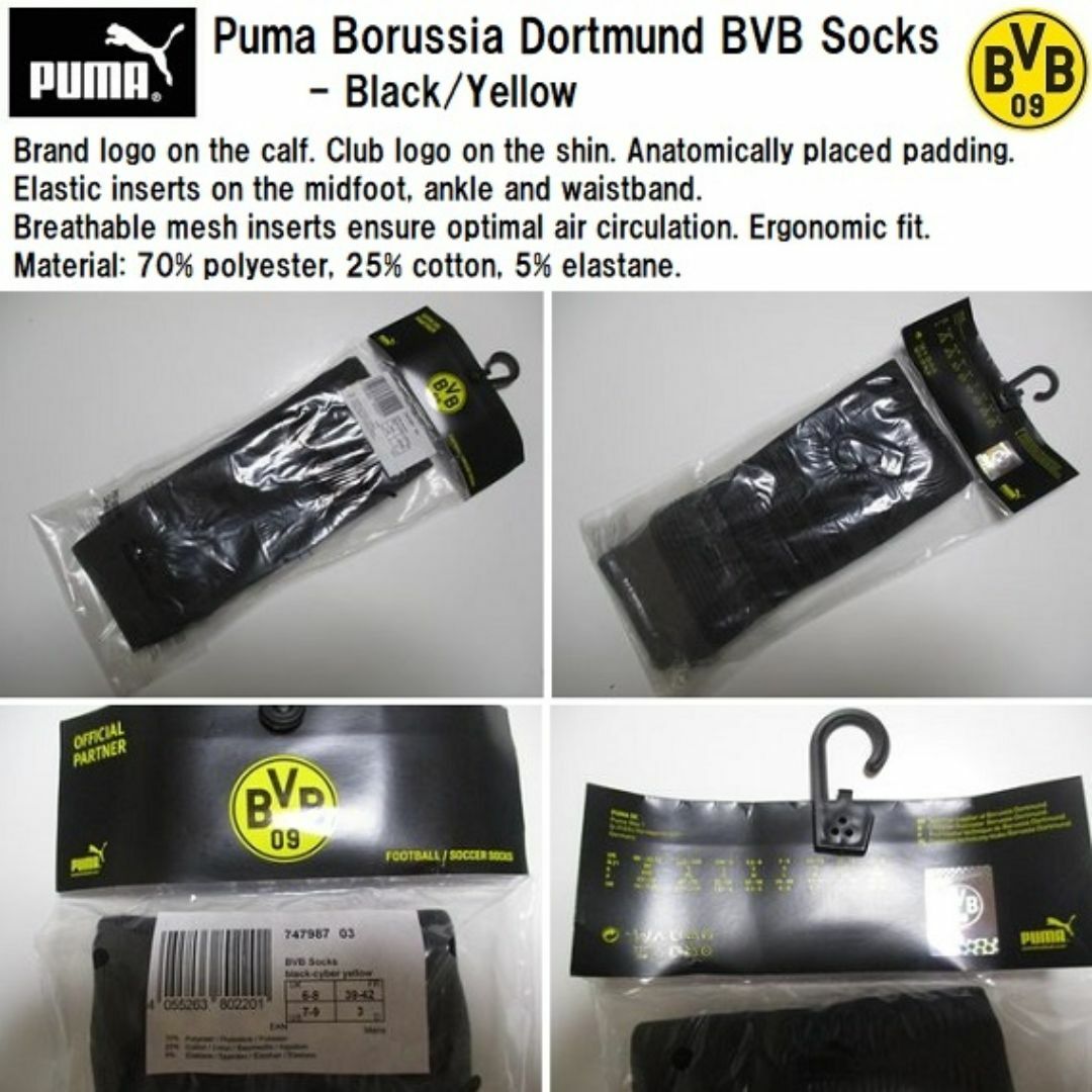 PUMA(プーマ)の★送料無料★DE直輸入★プーマ★BVB ドルトムント ストッキング★黒x黄/M★ スポーツ/アウトドアのサッカー/フットサル(ウェア)の商品写真