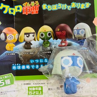 BANDAI - ケロロ軍曹まちぼうけであります