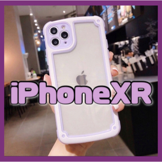 【iPhoneXR】パープル iPhoneケース 大人気 シンプル フレーム 紫(iPhoneケース)