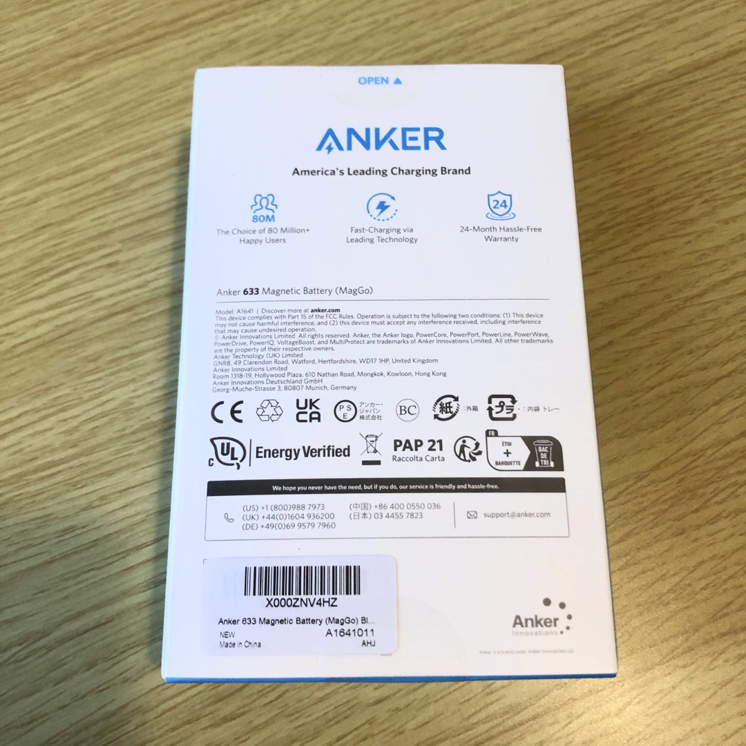 Anker(アンカー)の最終お値下げ Anker 633 Magnetic Battery MagGo  スマホ/家電/カメラのスマートフォン/携帯電話(バッテリー/充電器)の商品写真