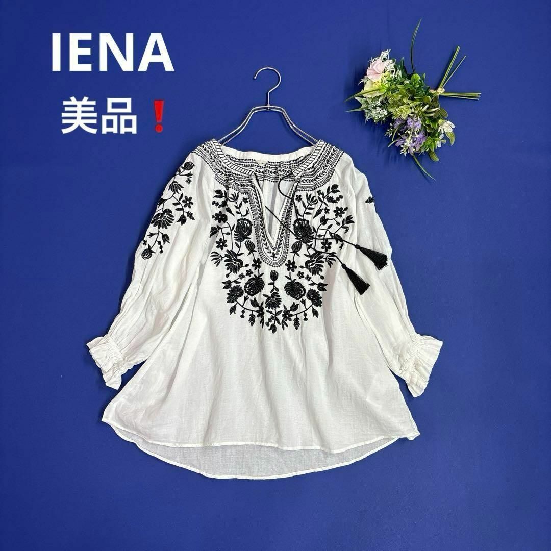 IENA(イエナ)のイエナ　エンブロイダリーブラウス　プルオーバー　レディース　コットン　 レディースのトップス(シャツ/ブラウス(長袖/七分))の商品写真