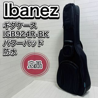 アイバニーズ(Ibanez)のIbanez アイバニーズ ギグケース IGB924R-BK 防水 パワーパッド(ケース)