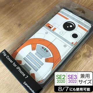 ディズニー(Disney)のスターウォーズ iPhone SE3/SE2/8/7 フリップカバー BB-8(iPhoneケース)