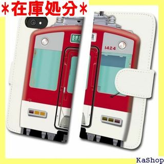 ダイビ Daibi 近鉄1422系 鉄道スマホケース iP 8/7対応 1022