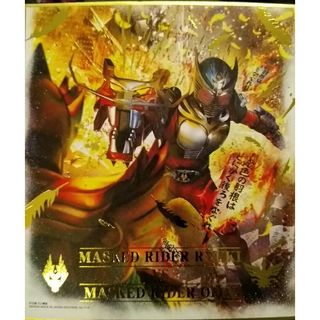 仮面ライダー龍騎　ミニ色紙(その他)