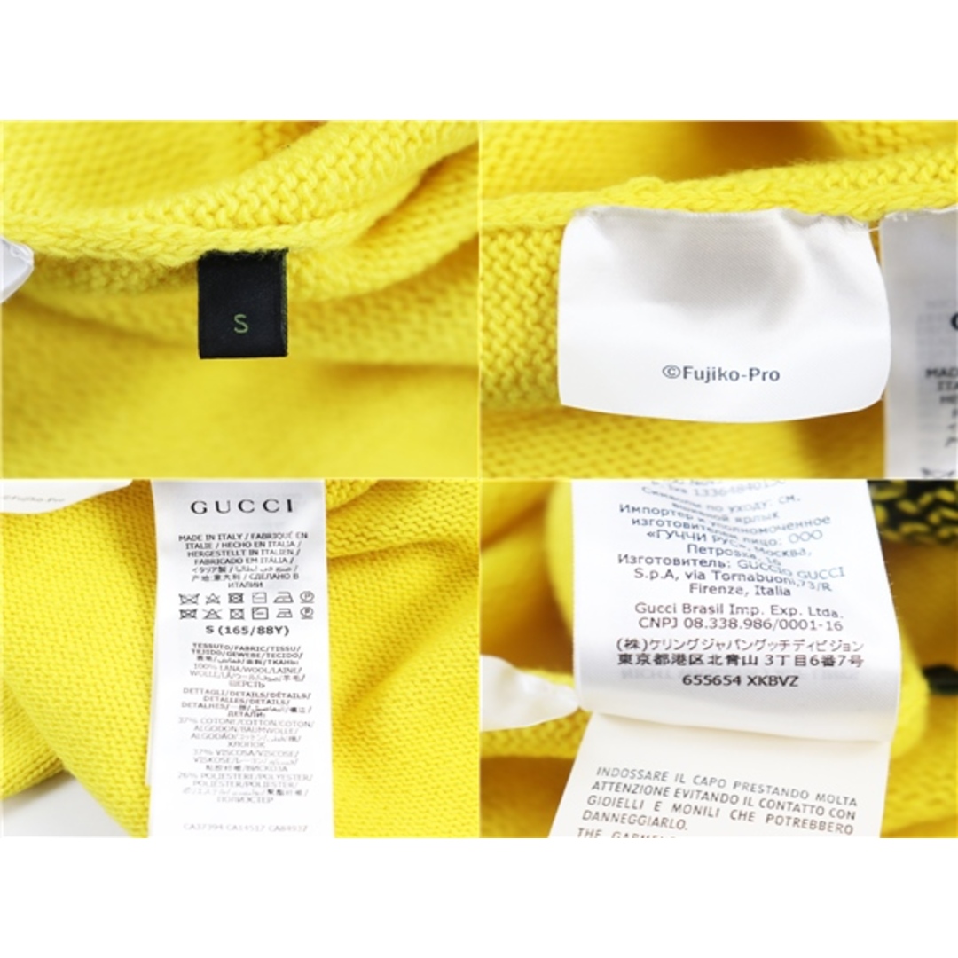 GUCCI - 極美品○GUCCI グッチ ドラえもん 655654 XKBVZ ウール GUCCI - 極美品○GUCCI グッチ ドラえもん 655654 XKBVZ ウール