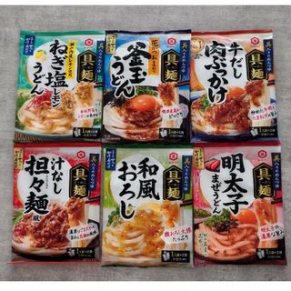 具麺 6袋セット(インスタント食品)