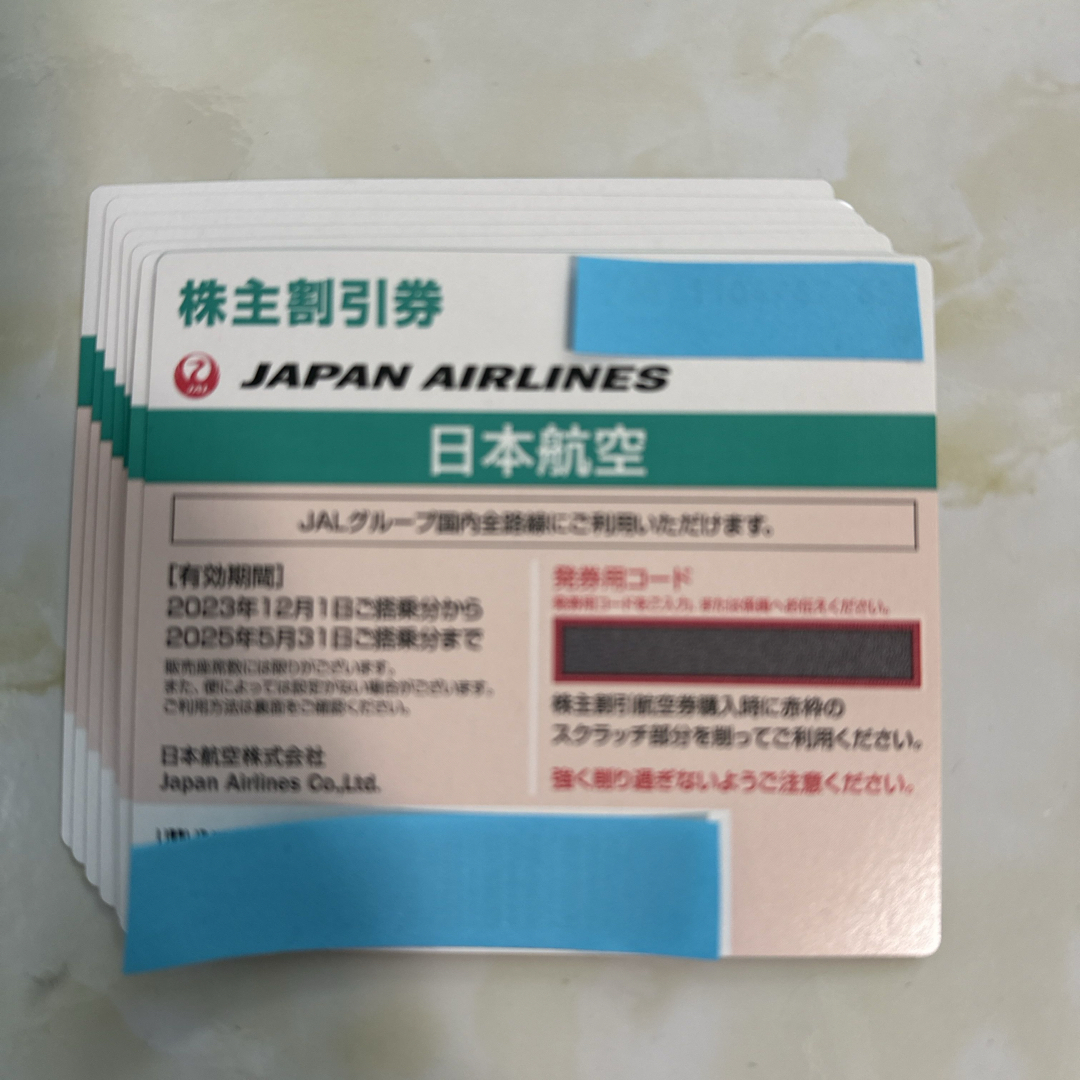 JAL(日本航空)(ジャル(ニホンコウクウ))のJAL株主優待券　2025年5月31日搭乗分まで　７枚 チケットの優待券/割引券(その他)の商品写真