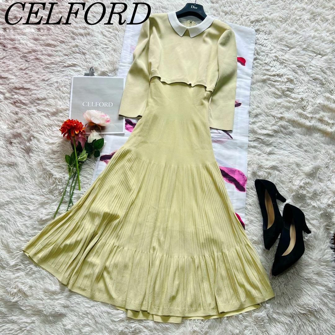 CELFORD(セルフォード)の【美品】CELFORD ロングニットワンピース 白襟 ライトグリーン 38 レディースのワンピース(ロングワンピース/マキシワンピース)の商品写真