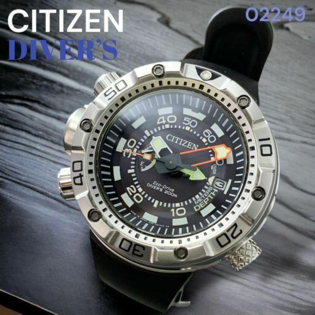 CITIZEN(シチズン)のシチズン アクアランド ソーラー ダイバーズ エコドライブ メンズ腕時計 メンズの時計(腕時計(アナログ))の商品写真