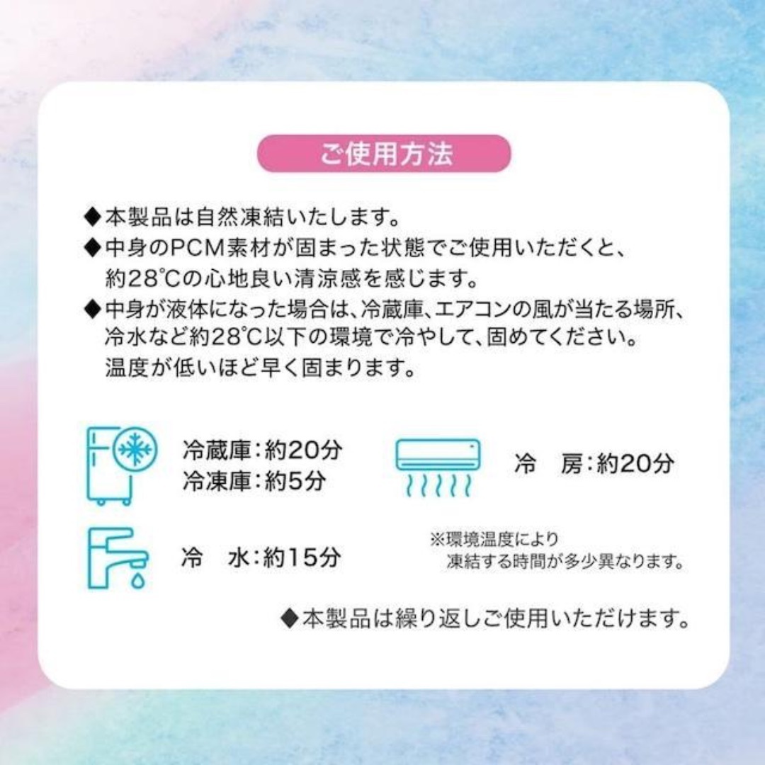 【新品】ネッククーラー 首回り 冷感グッズ 熱中症グッズ 冷感リング コスメ/美容のメイク道具/ケアグッズ(その他)の商品写真