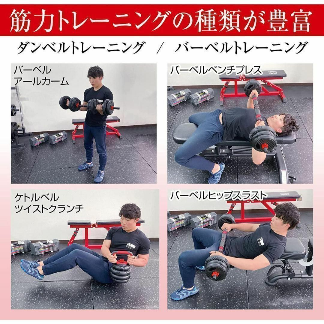 送料無料　可変式ダンベル 20kg(10kg×2個)筋トレ ケトルベル バーベル スポーツ/アウトドアのトレーニング/エクササイズ(トレーニング用品)の商品写真