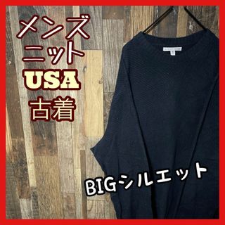 ネイビー XL セーター オーバーサイズ メンズ ニット 古着 90s 長袖(ニット/セーター)