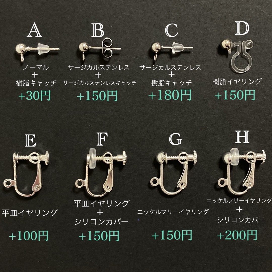 【クール】水引とシルバータッセルのピアス「赤×黒」 ハンドメイドのアクセサリー(ピアス)の商品写真