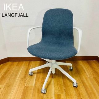 イケア(IKEA)の希少品　イケアIKEAデスクチェア　キャスター付ロングフェイルLANGFJALL(デスクチェア)