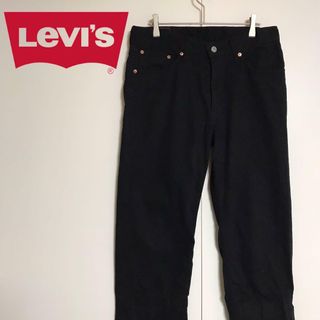 リーバイス(Levi's)の【人気定番】リーバイス　革パッチストレートパンツ　ブラック　Ｗ32 F935(チノパン)