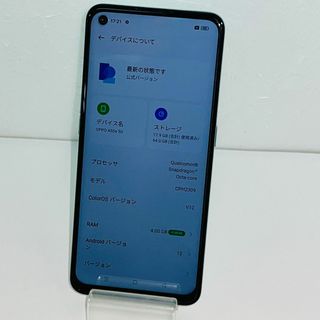 オッポ(OPPO)のSIMフリー★超美品☆OPPO A55s 5G★CPH2309☆グリーン(スマートフォン本体)