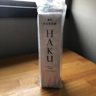 ハク(HAKU（SHISEIDO）)の資生堂HAKU美容液★新品未開封(美容液)