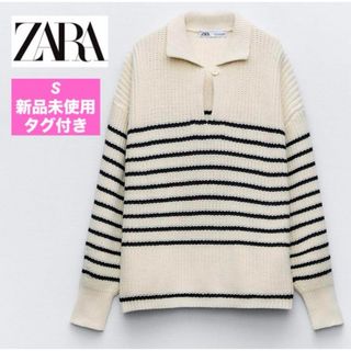 ザラ(ZARA)の【新品未使用♡タグ付き】ZARAザラ♡オーバーサイズコットンセーター♡S♡ニット(ニット/セーター)