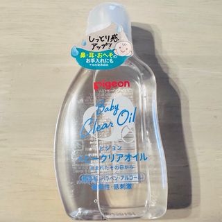 ピジョン ベビークリアオイル  80ml(ベビーローション)