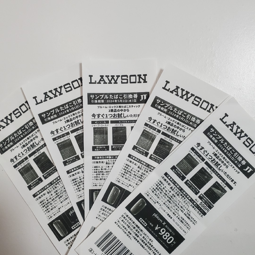 LAWSON　ローソン たばこ 引換券　5枚 チケットの優待券/割引券(その他)の商品写真