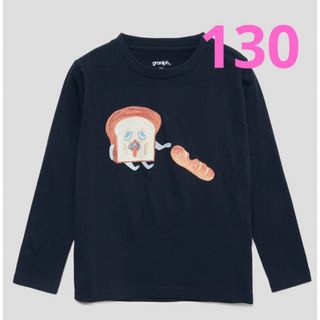 Design Tshirts Store graniph - グラニフ  130サイズ　パンどろぼう　キッズ　まずい　ロングTシャツ