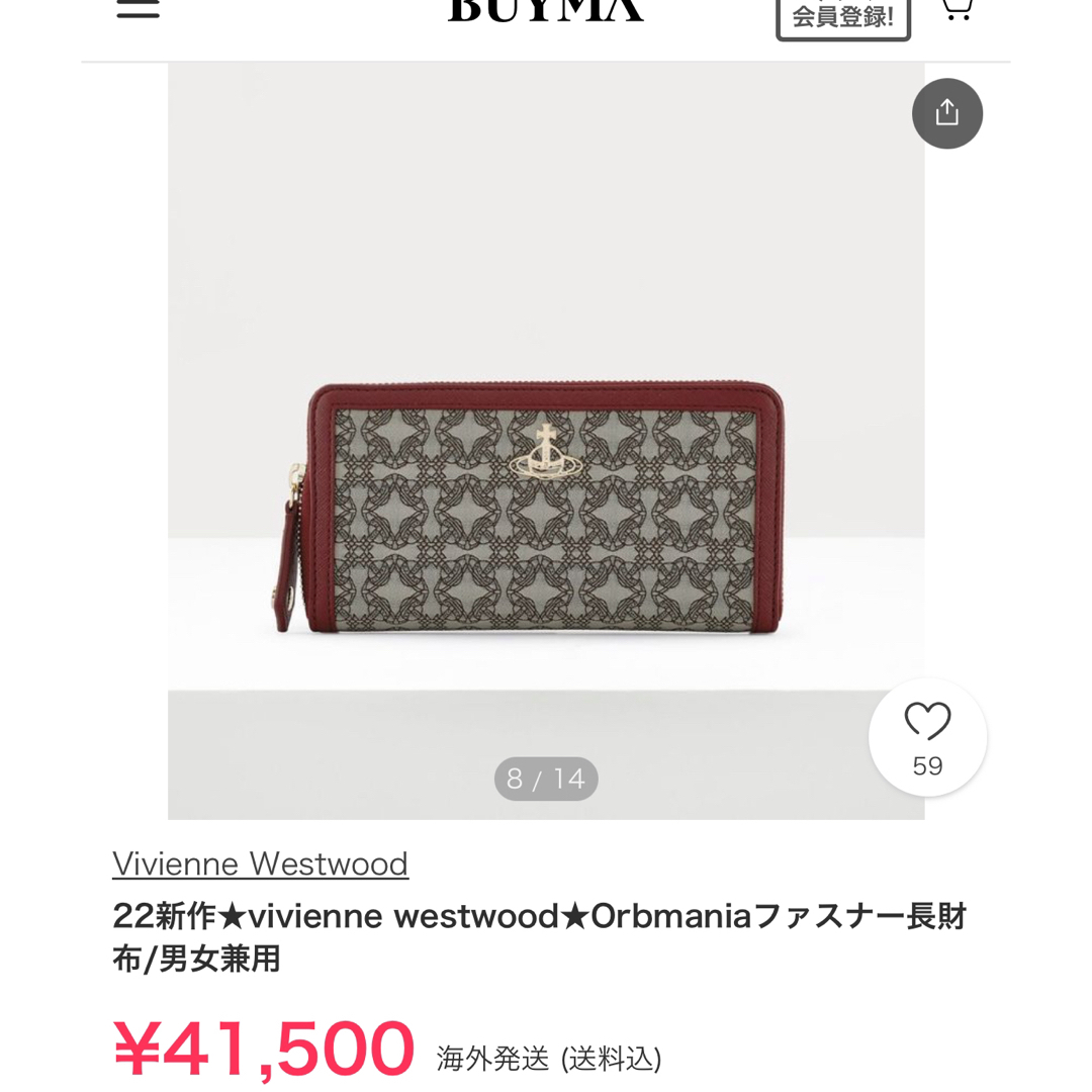 Vivienne Westwood(ヴィヴィアンウエストウッド)の未使用お箱付VivienneWestwoodオーブマニア長財布 レディースのファッション小物(財布)の商品写真