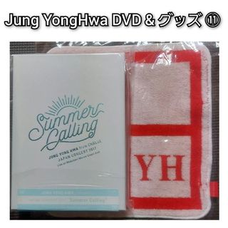 CNBLUE - Jung YongHwa DVD & グッズ ⑪