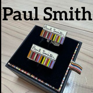 ポールスミス(Paul Smith)のポールスミス　カフス　リバーシブル  美品　マルチストライプ(カフリンクス)