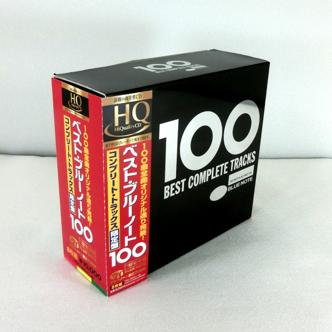 オムニバス8枚組[HQCD]ベスト・ブルーノート100 コンプリート・トラックス エンタメ/ホビーのCD(ジャズ)の商品写真