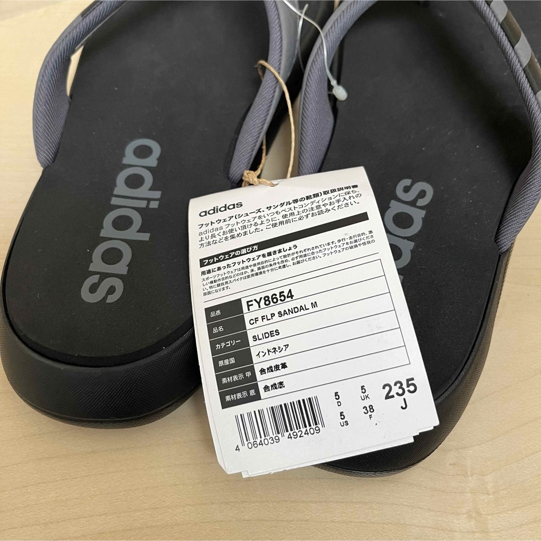 adidas(アディダス)のアディダス　サンダル　23.5cm レディースの靴/シューズ(サンダル)の商品写真