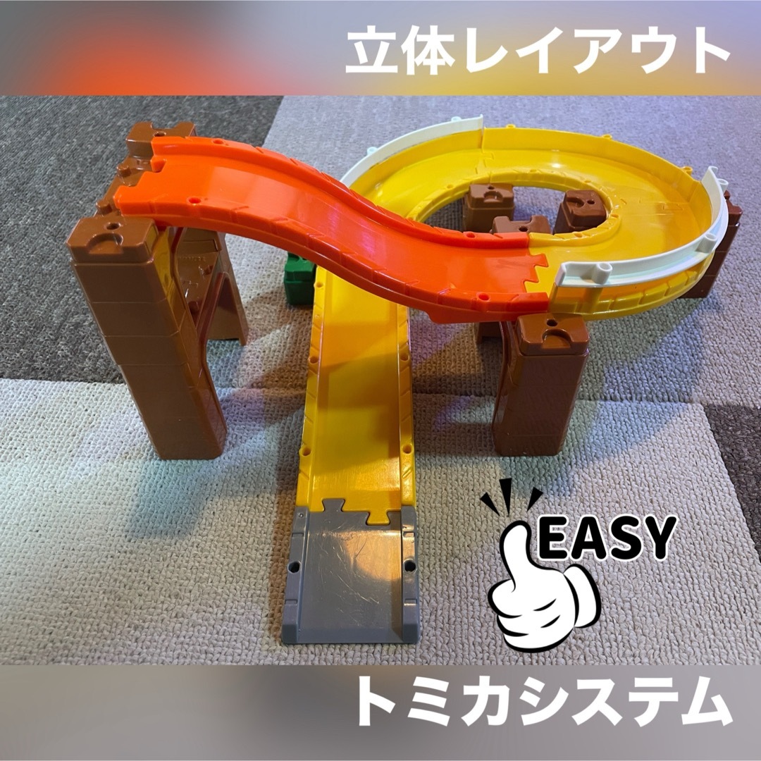 Takara Tomy(タカラトミー)のトミカ ミニカー トミカシステム どうろ 橋脚 かんたんレイアウト 立体螺旋 エンタメ/ホビーのおもちゃ/ぬいぐるみ(ミニカー)の商品写真