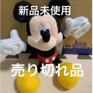 ディズニー(Disney)の【新品未使用】ディズニー　肩のせ　ミッキー　ぬいぐるみ(キャラクターグッズ)