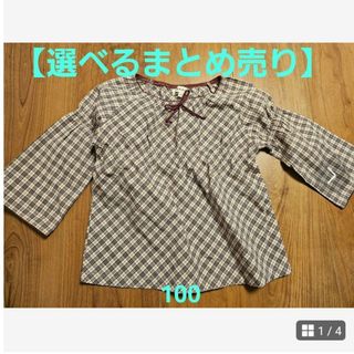 サンカンシオン(3can4on)の【選べるまとめ売り】3Can4on　女の子　チュニック　100(Tシャツ/カットソー)