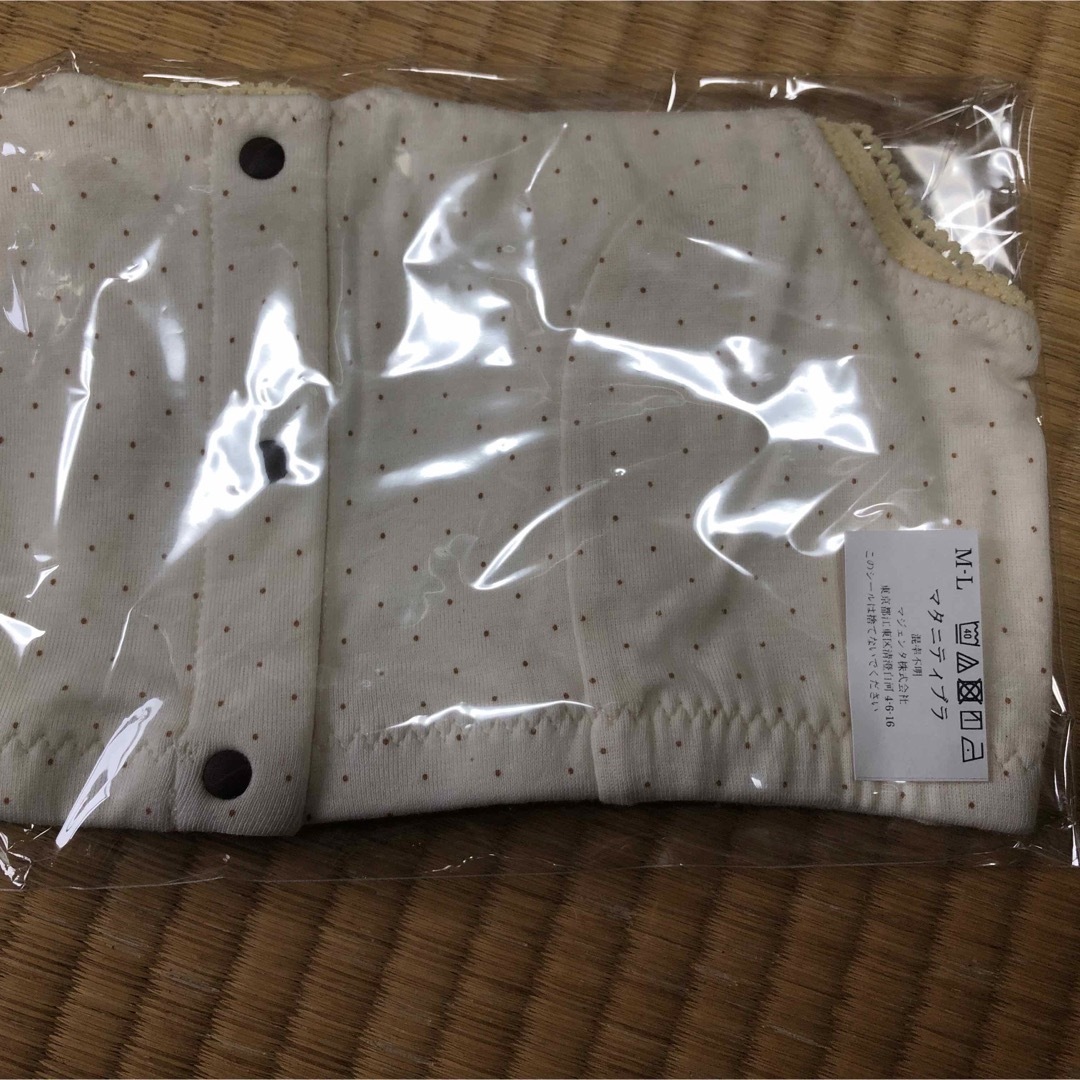 マタニティブラ　２枚セット キッズ/ベビー/マタニティのマタニティ(マタニティ下着)の商品写真