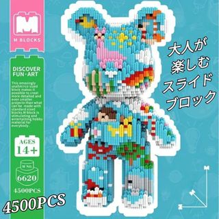 大人が楽しむ スライドブロック BIGサイズ AnimalRainbo Bear(模型/プラモデル)