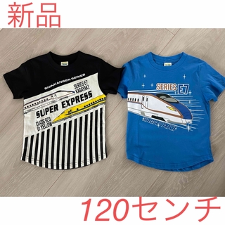 新品☆新幹線半袖Tシャツ（120センチ）(Tシャツ/カットソー)