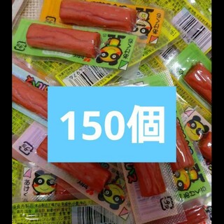 新品☆カルパス　150個(菓子/デザート)