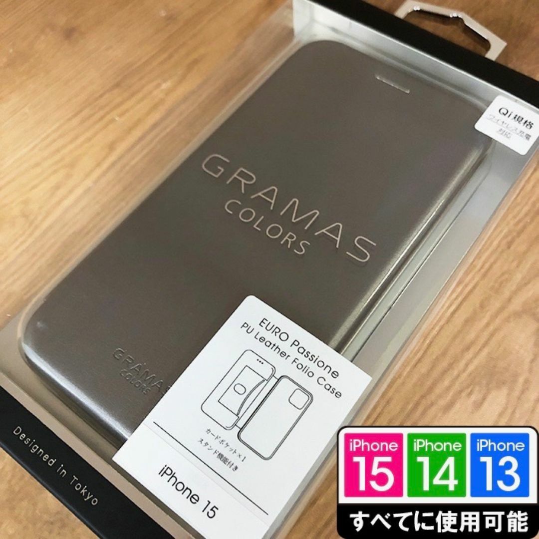 GRAMAS(グラマス)のGRAMAS iPhone15/14/13 兼用 PU GRY 手帳型 7502 スマホ/家電/カメラのスマホアクセサリー(iPhoneケース)の商品写真