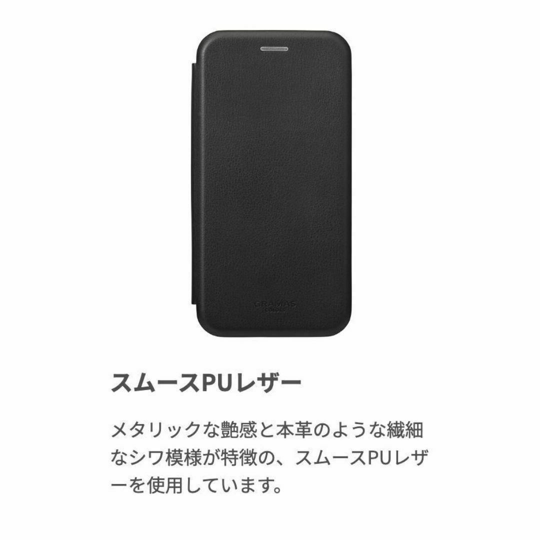 GRAMAS(グラマス)のGRAMAS iPhone15/14/13 兼用 PU GRY 手帳型 7502 スマホ/家電/カメラのスマホアクセサリー(iPhoneケース)の商品写真