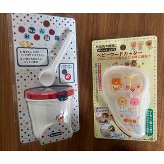 ファミリア(familiar)のベビー　食事用品　ファミリア(離乳食調理器具)