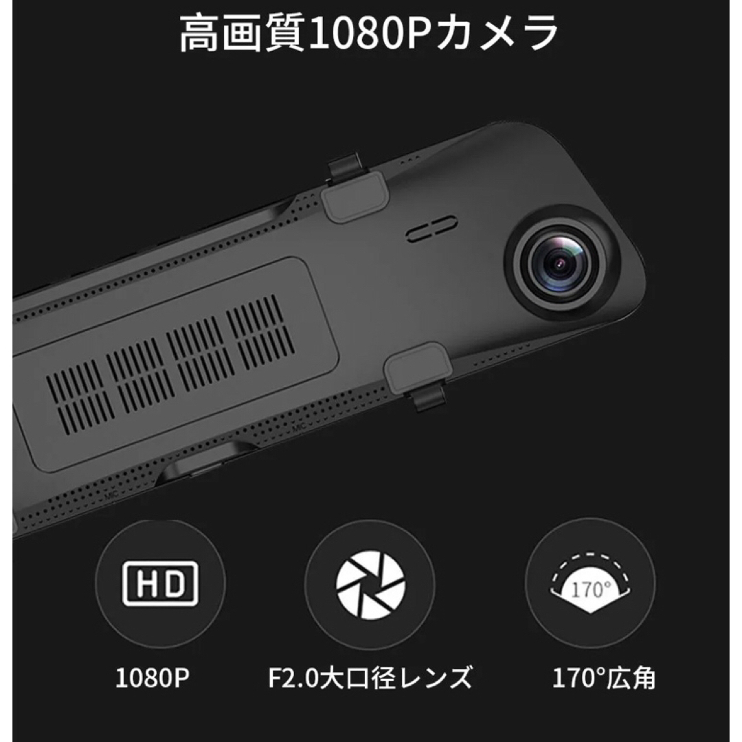 Z03ドライブレコーダーAndroid 8.1搭載前後カメラ録画11.88インチ 自動車/バイクの自動車(車内アクセサリ)の商品写真