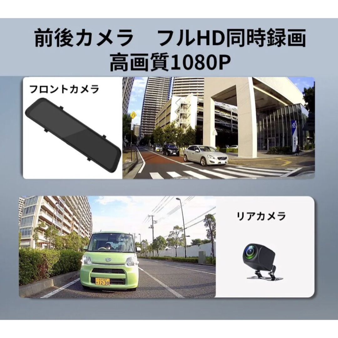Z03ドライブレコーダーAndroid 8.1搭載前後カメラ録画11.88インチ Z03ドライブレコーダーAndroid 8.1搭載前後カメラ録画11.88インチ