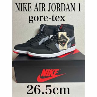 ナイキ(NIKE)の【新品未使用】NIKE AIR JORDAN 1 gore-tex 26.5cm(スニーカー)