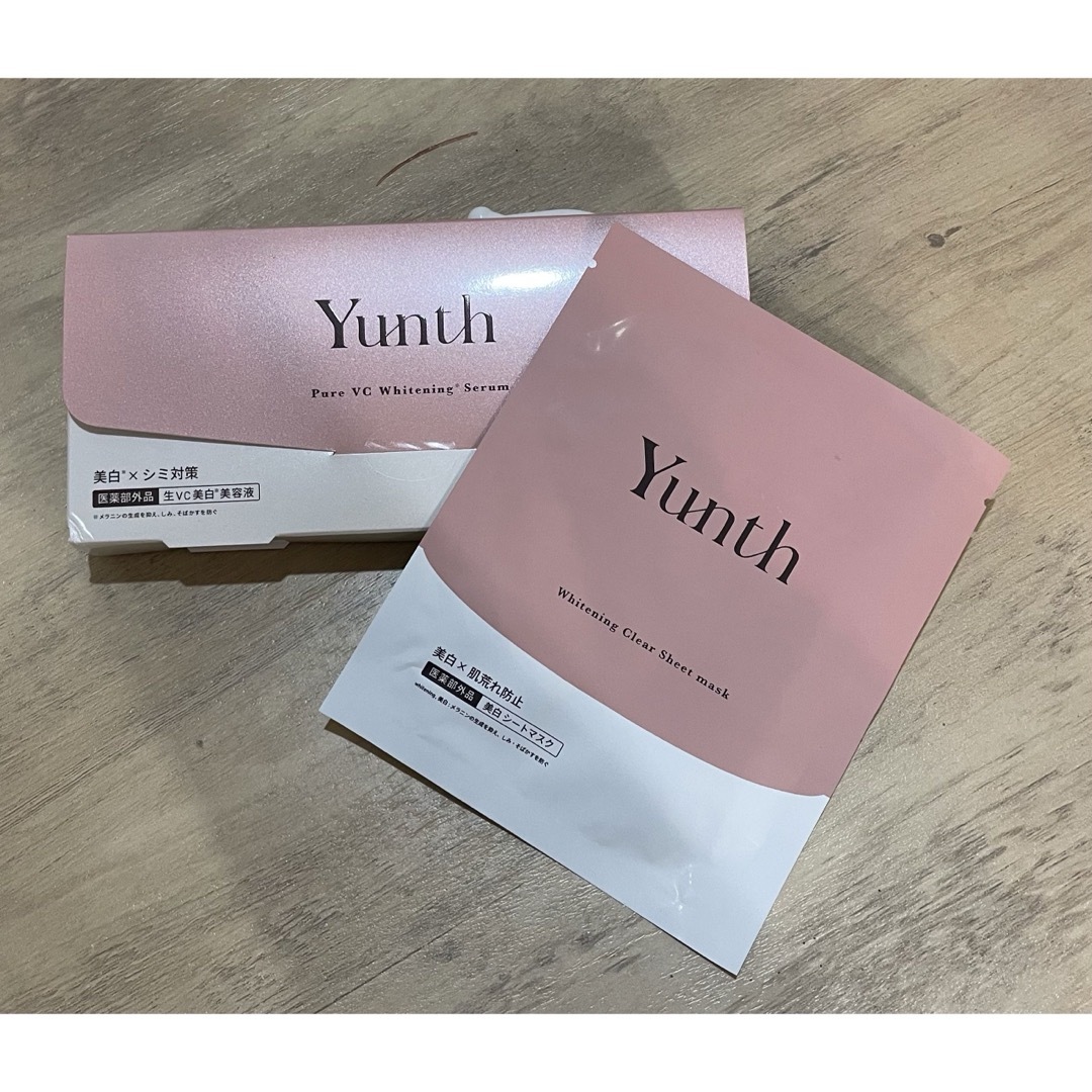 Yunth(ユンス)のYunth 生ビタミンC美白美容液28袋＆マスク1枚 コスメ/美容のスキンケア/基礎化粧品(美容液)の商品写真