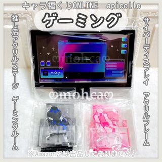 フクヤ ゲーミング レインボー 副賞 サイバーディスプレイアクリルフレーム(キャラクターグッズ)