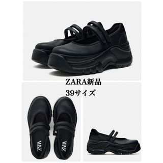 ザラ(ZARA)のZARA バレエフラットスニーカー 39サイズ(25.5cm)新品(スニーカー)